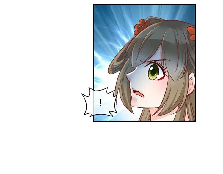 第四十四话 第39页