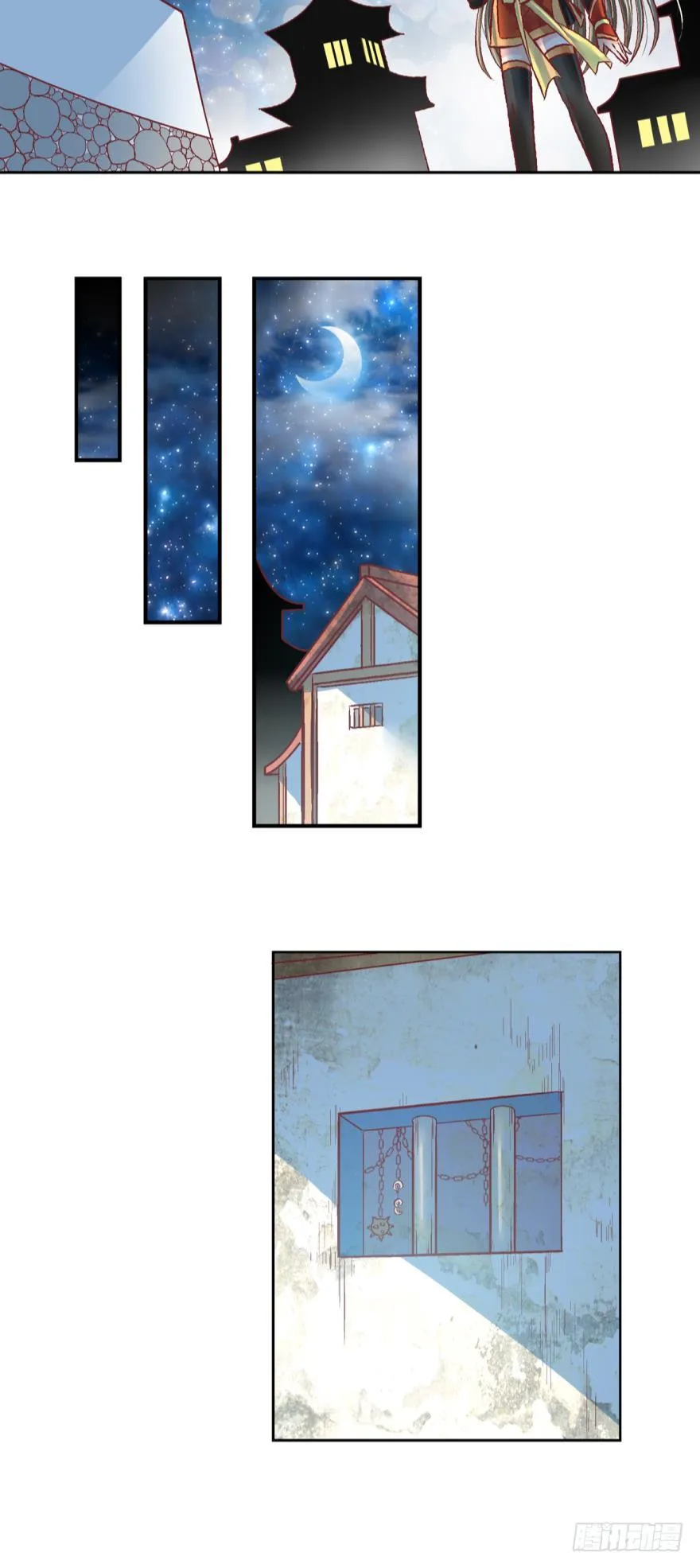 第四十五话 第6页