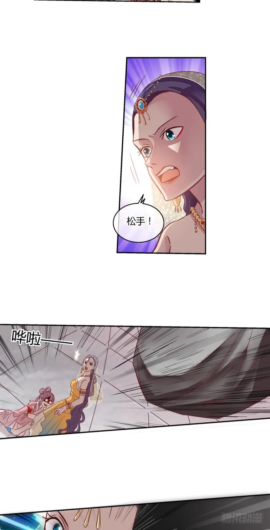 第六十四话 第9页