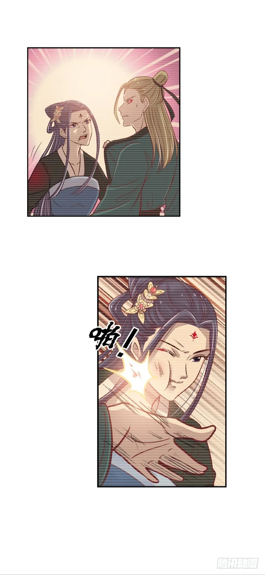 第六十九话 第5页
