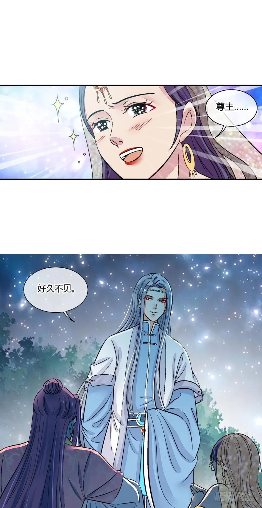 第七十七话 第8页