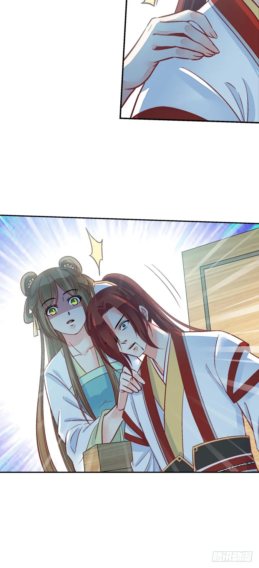 第九十二话 第9页