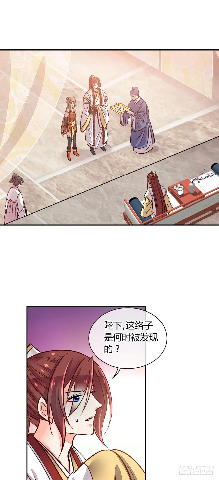 第九十四话 第4页