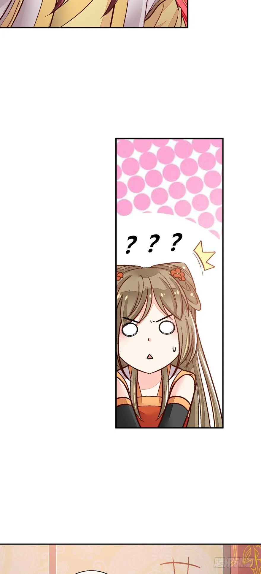 第九十五话 第3页