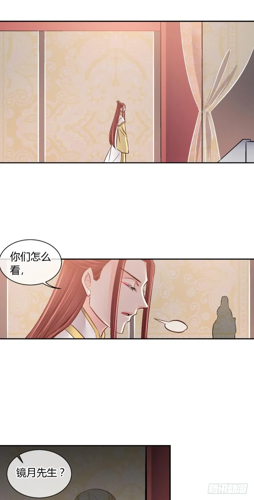 第九十六话 第6页