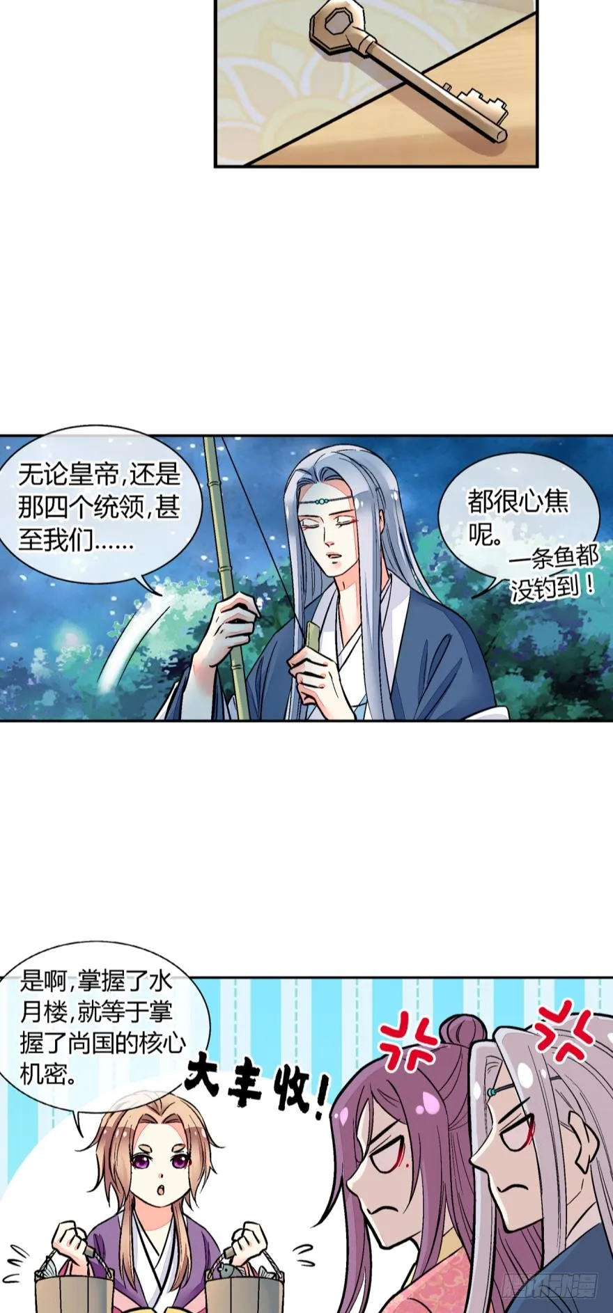 第一百零三话 第10页