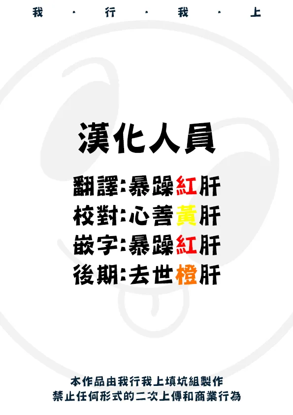 第8话 第5页