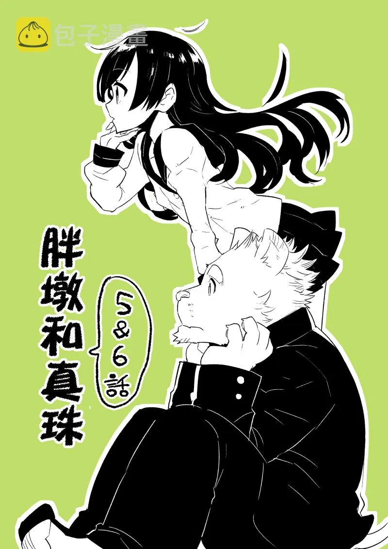 第5话 第1页