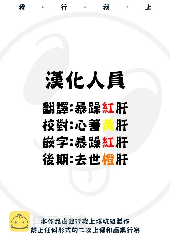 第1话 第6页