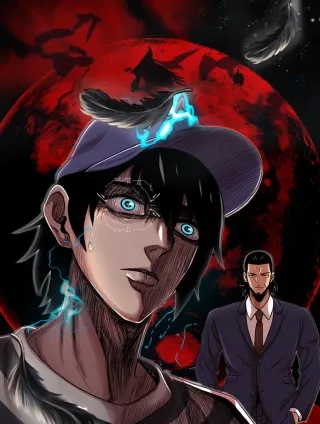 第三只眼第二季