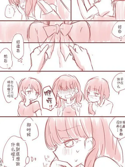 泳装&amp调戏