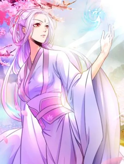 仙家日常