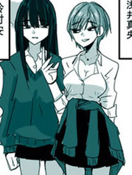 看中了对方身体的百合