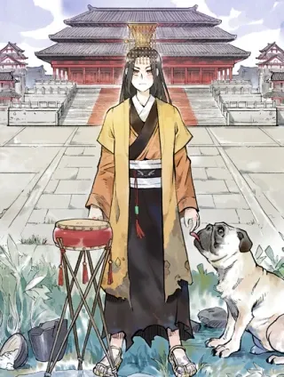 太子追杀令