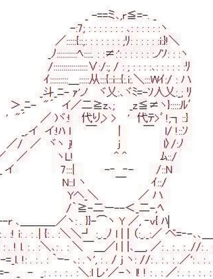 冷饮组之子的奇妙冒险