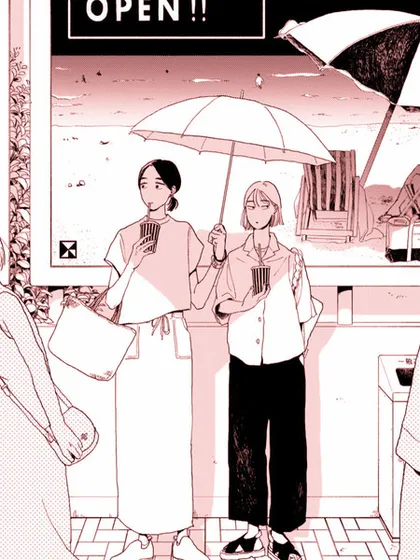 七七过后