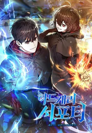 虽是辅助,依旧带飞