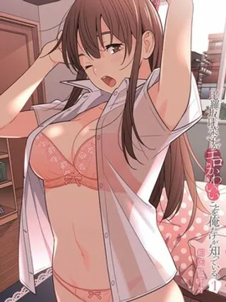 比罗坂日菜子色情得很可爱只有我知道