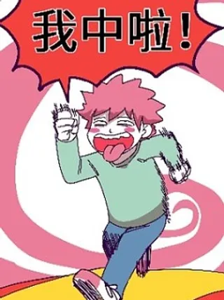 100天后就会落榜的考生