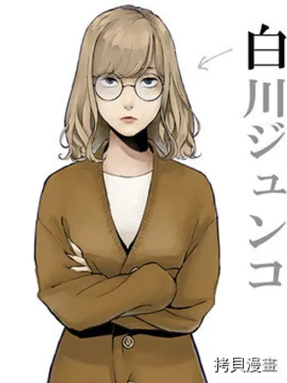 白与黑～Black & White～