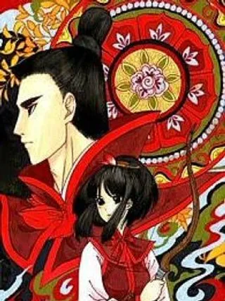 岩与花
