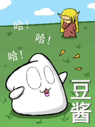 豆酱