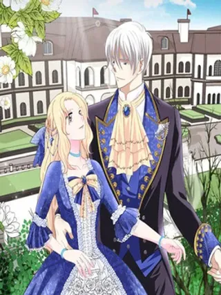 公爵，我得拒绝你