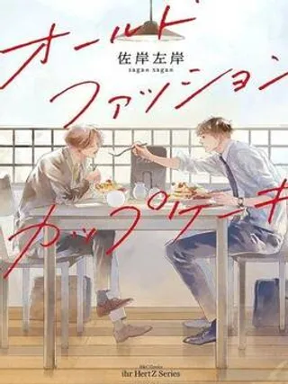 经典杯子蛋糕