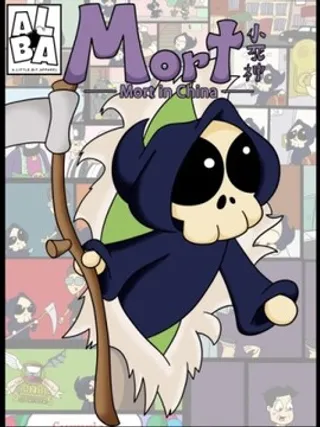 Mort小死神 1