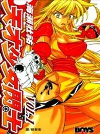 天才少女闪士