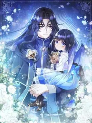 只想在反派爸爸身边躺平