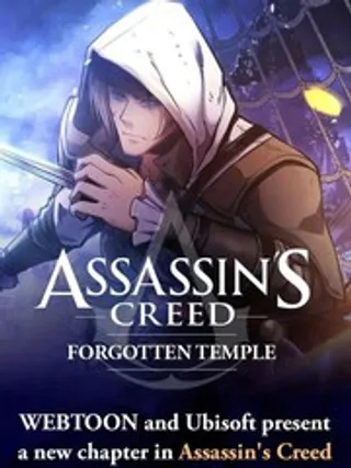 刺客信条：被遗忘的庙宇