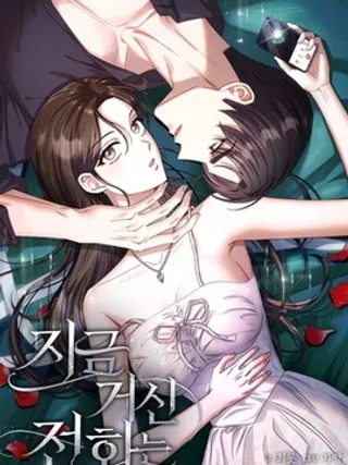 现在拨打的电话