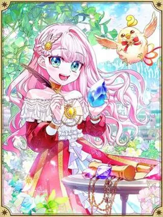 重生回七岁，我用前世知识拯救领地