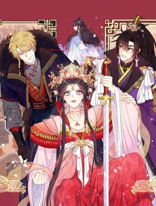 唯有套路得帝心