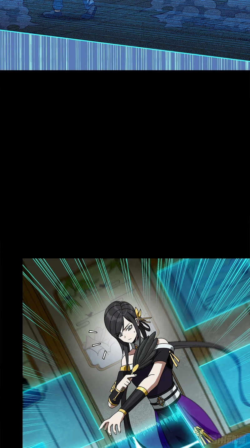 363 玄葵 第48页