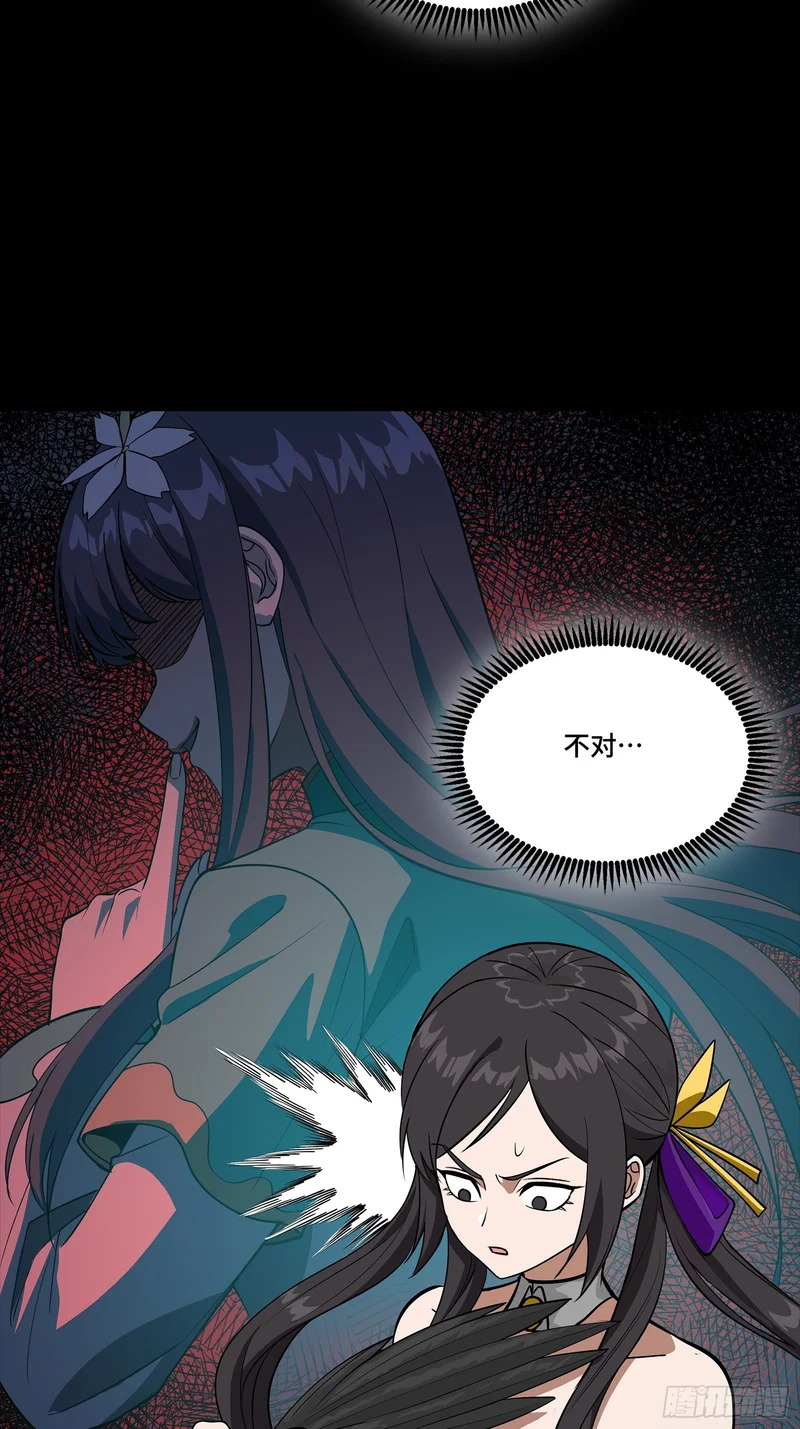 363 玄葵 第53页