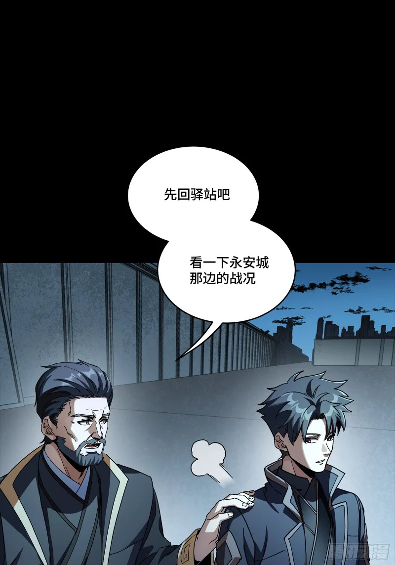 363 玄葵 第68页