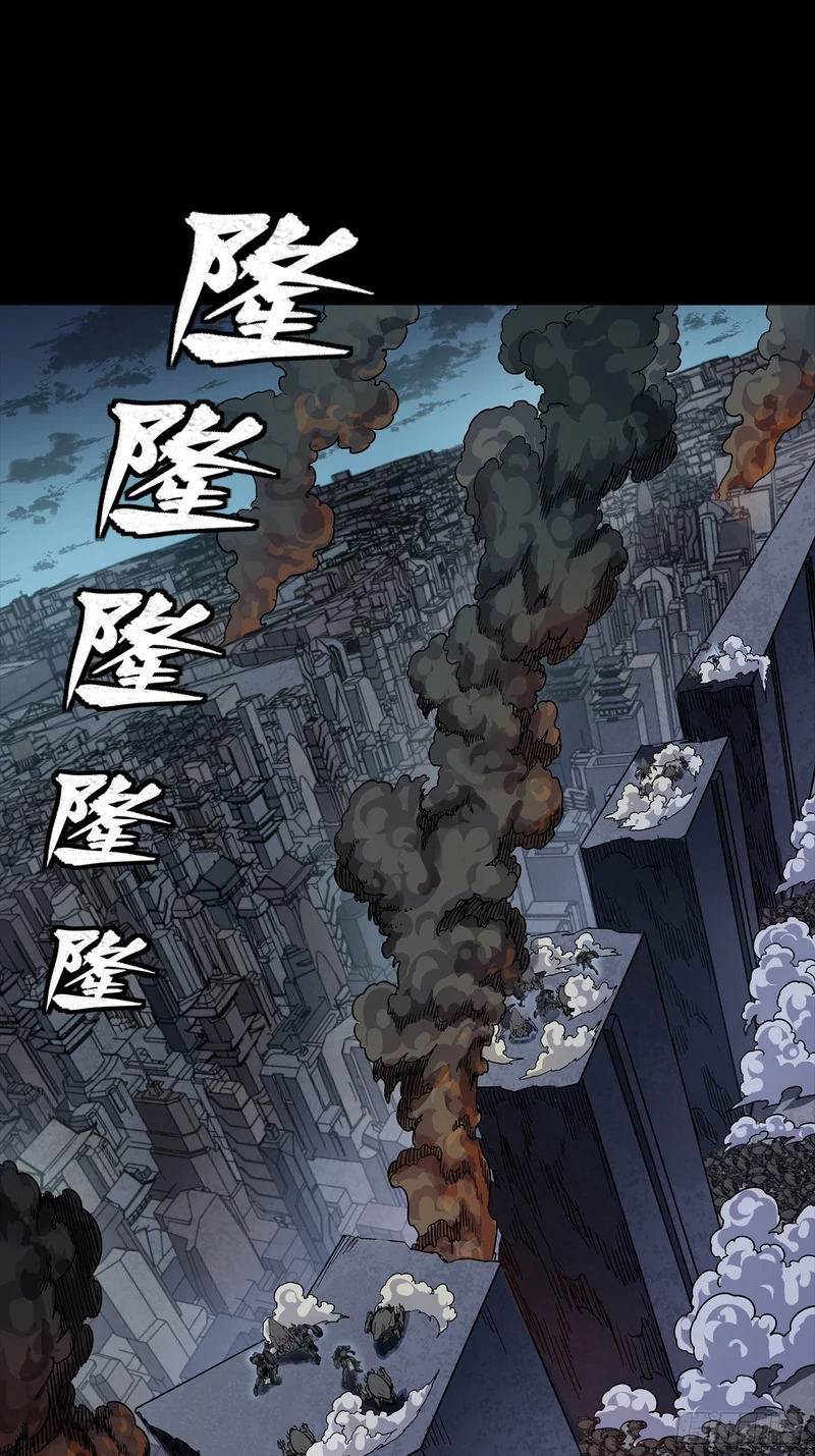 364 玄葵出击 第5页