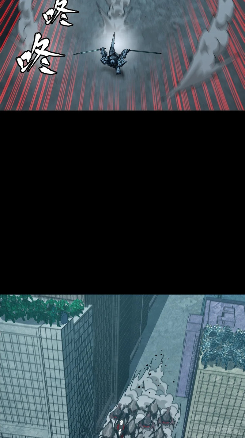 364 玄葵出击 第41页