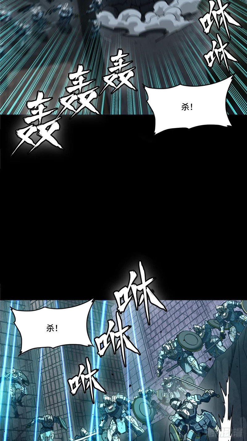 364 玄葵出击 第48页