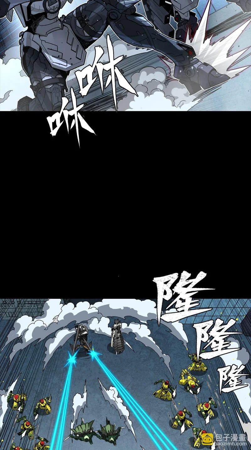 364 玄葵出击 第63页