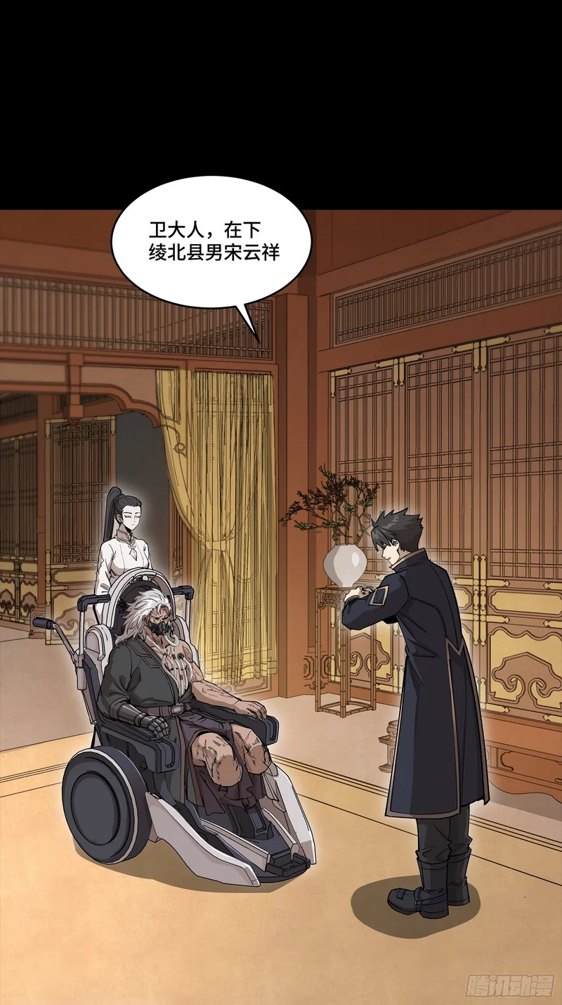 366 太妃娘娘的谋划 第28页