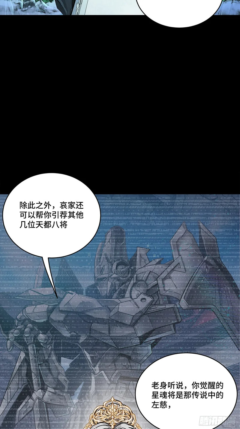 367 老登你谁啊？ 第6页