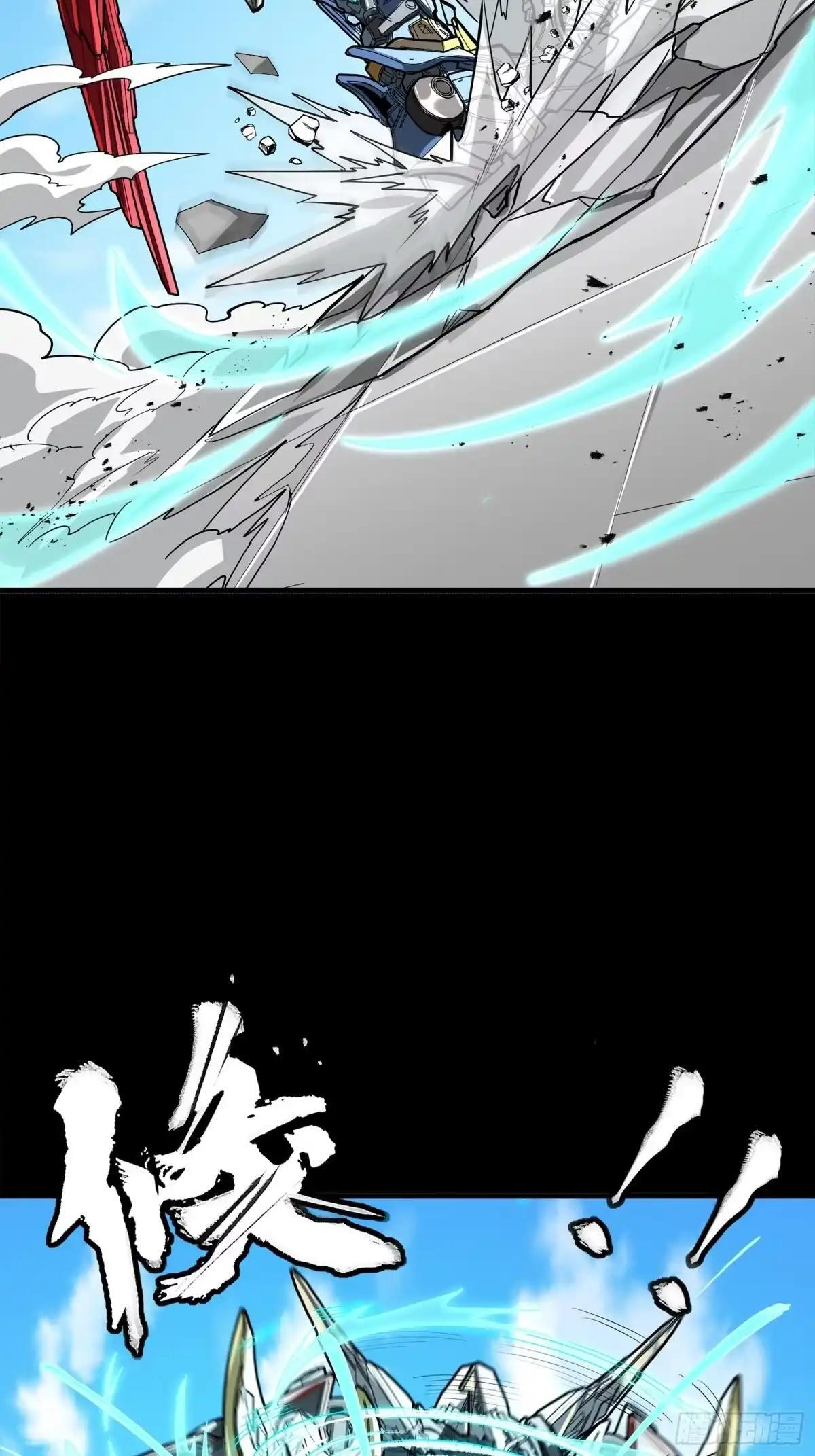 368 项羽战典韦 第76页