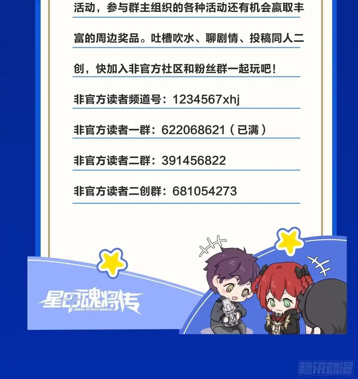 368 项羽战典韦 第99页
