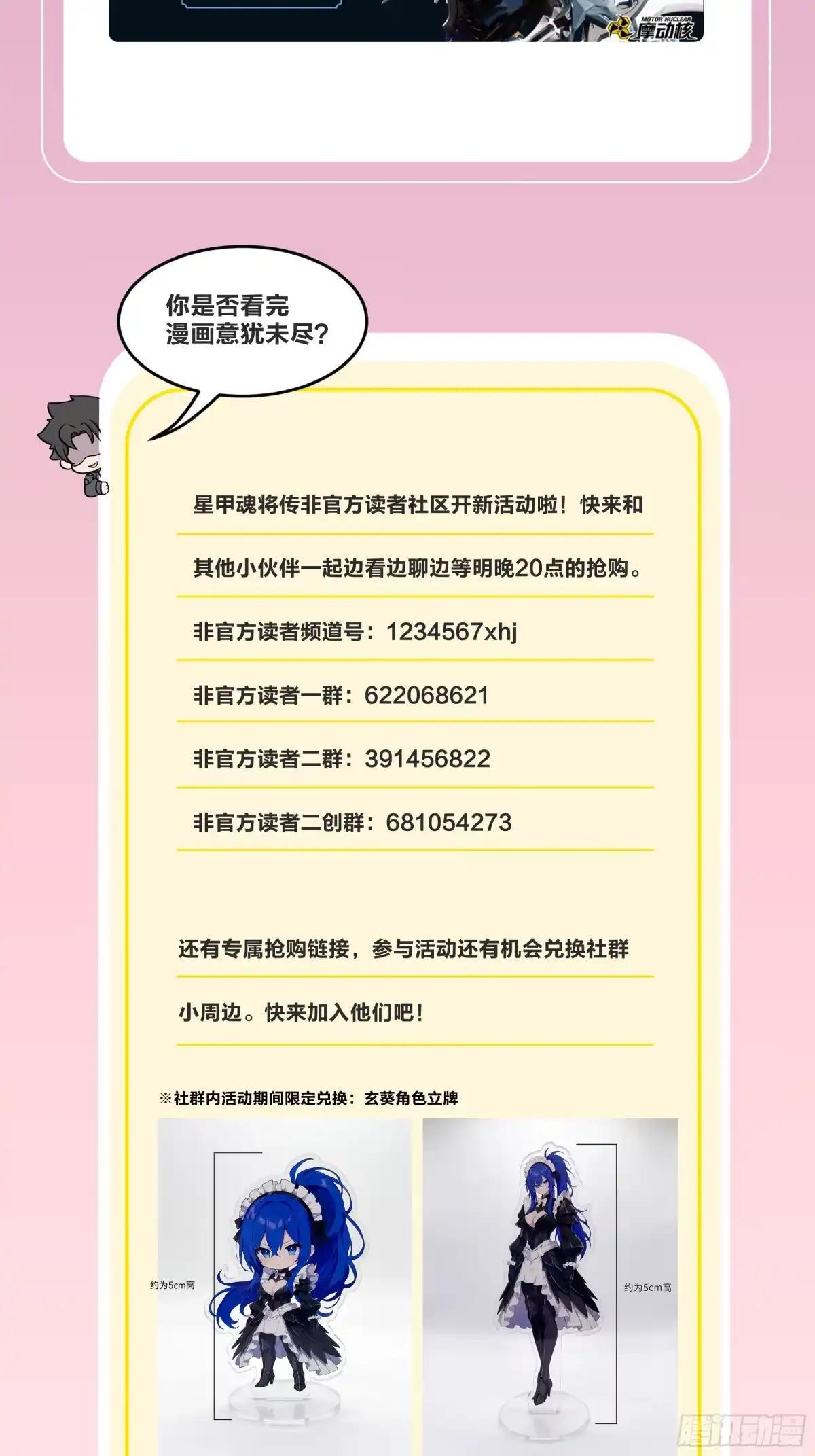 公告 第4页