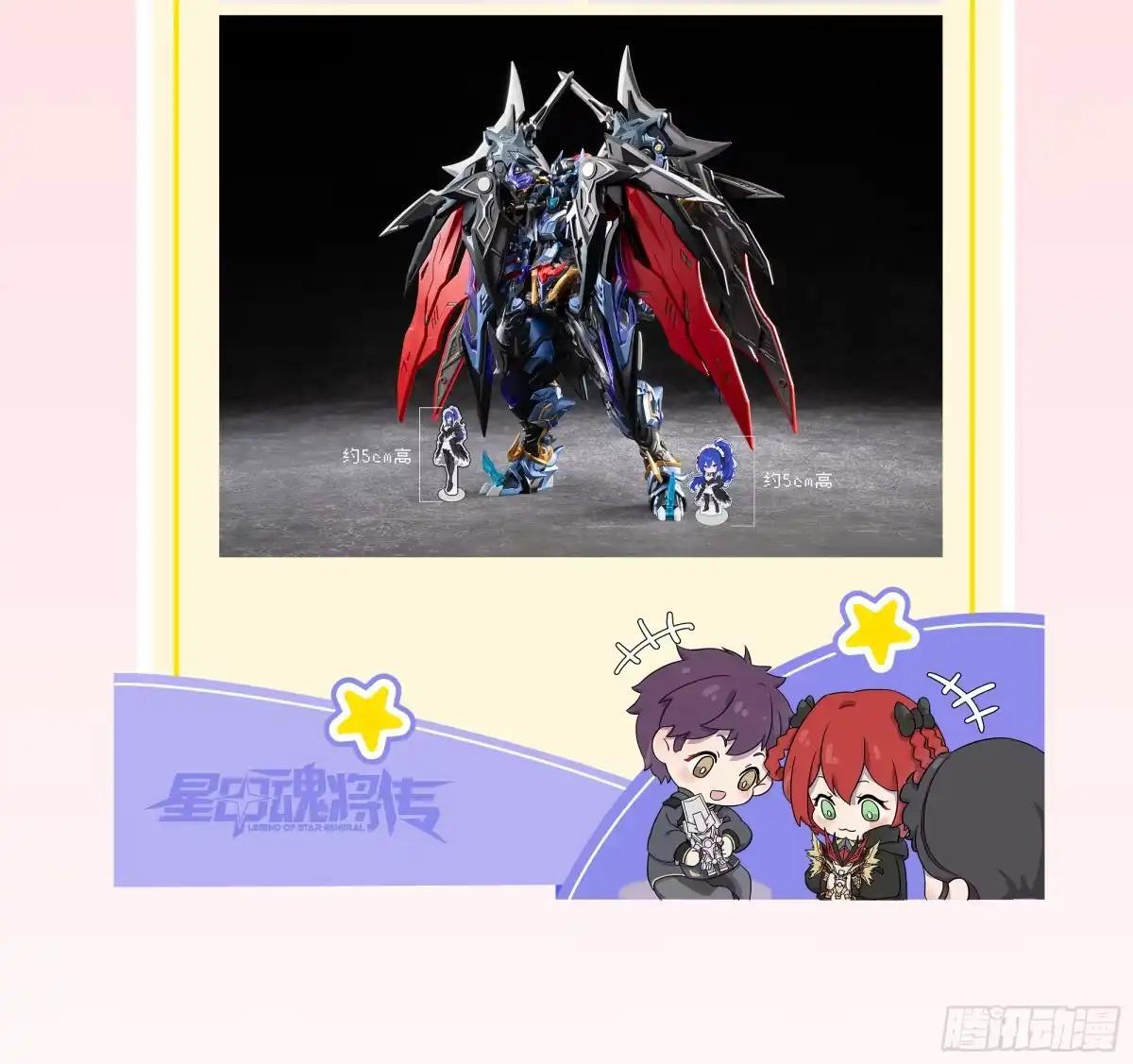 公告 第5页