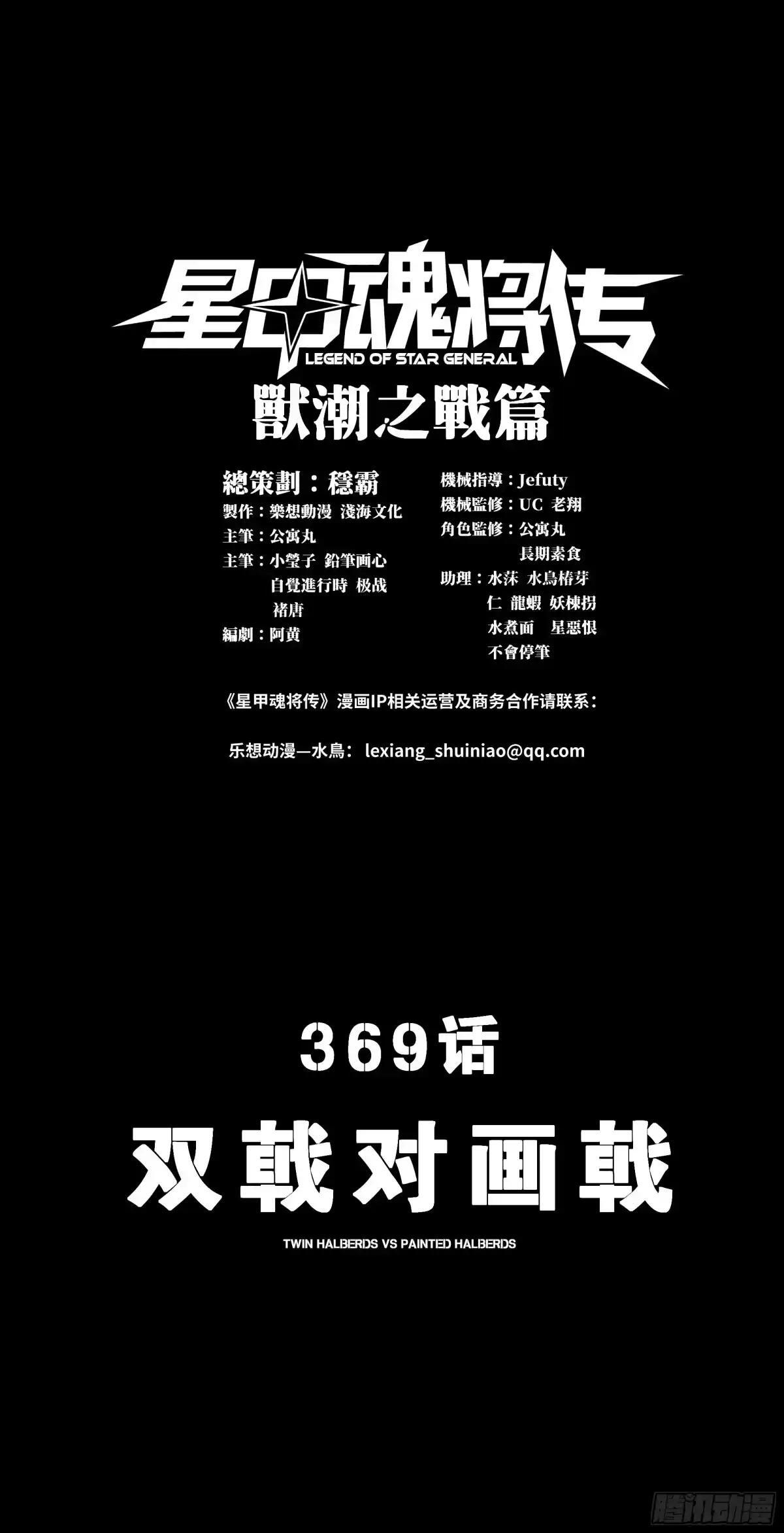 公告 第12页
