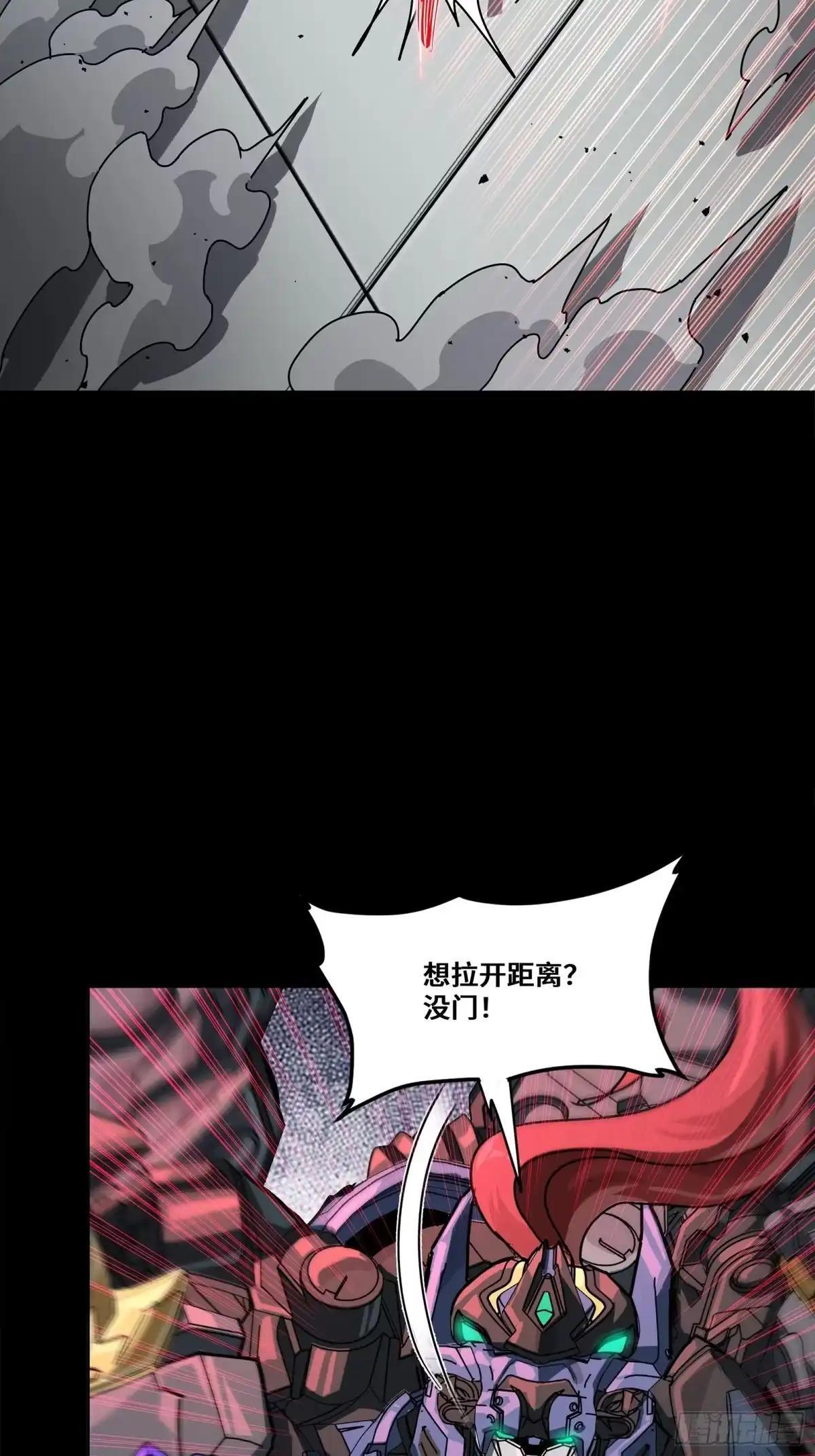 369 双戟对画戟 第51页